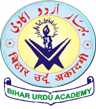 bihar-urdu-academy